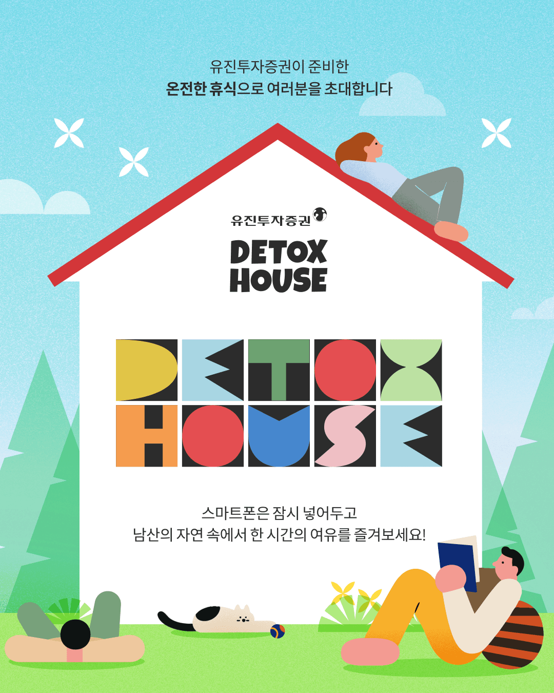 https://d8nffddmkwqeq.cloudfront.net/store/0030d87d%2C5c1c%2C4be8%2Ca078%2Cf5f3c7b7eea5메인 이미지