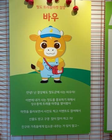 https://d8nffddmkwqeq.cloudfront.net/store/017cfe8f%2C63c1%2C4800%2C82fb%2C1c6685c27b7f메인 이미지