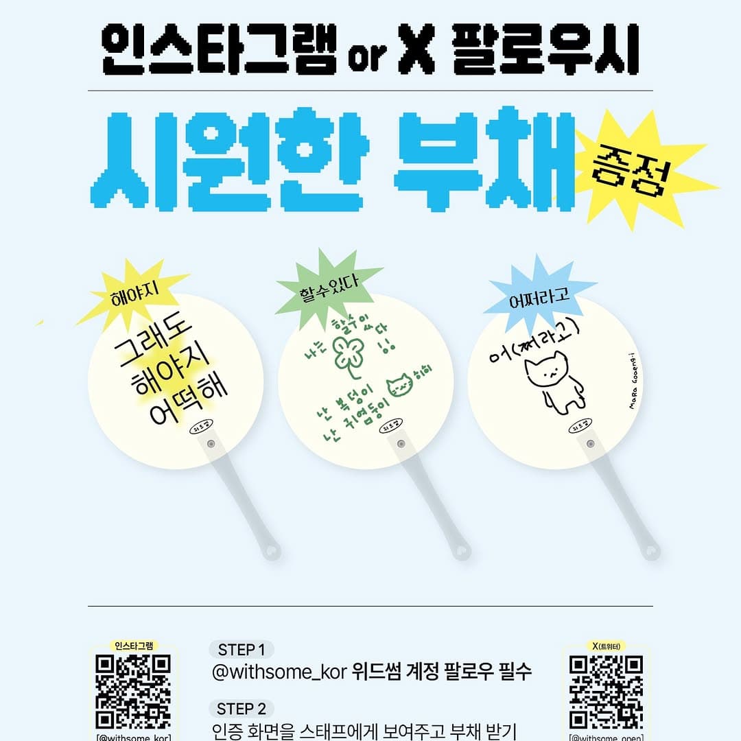 https://d8nffddmkwqeq.cloudfront.net/store/02066c24%2C3246%2C4870%2Cb749%2Cb9523ec6b27d메인 이미지