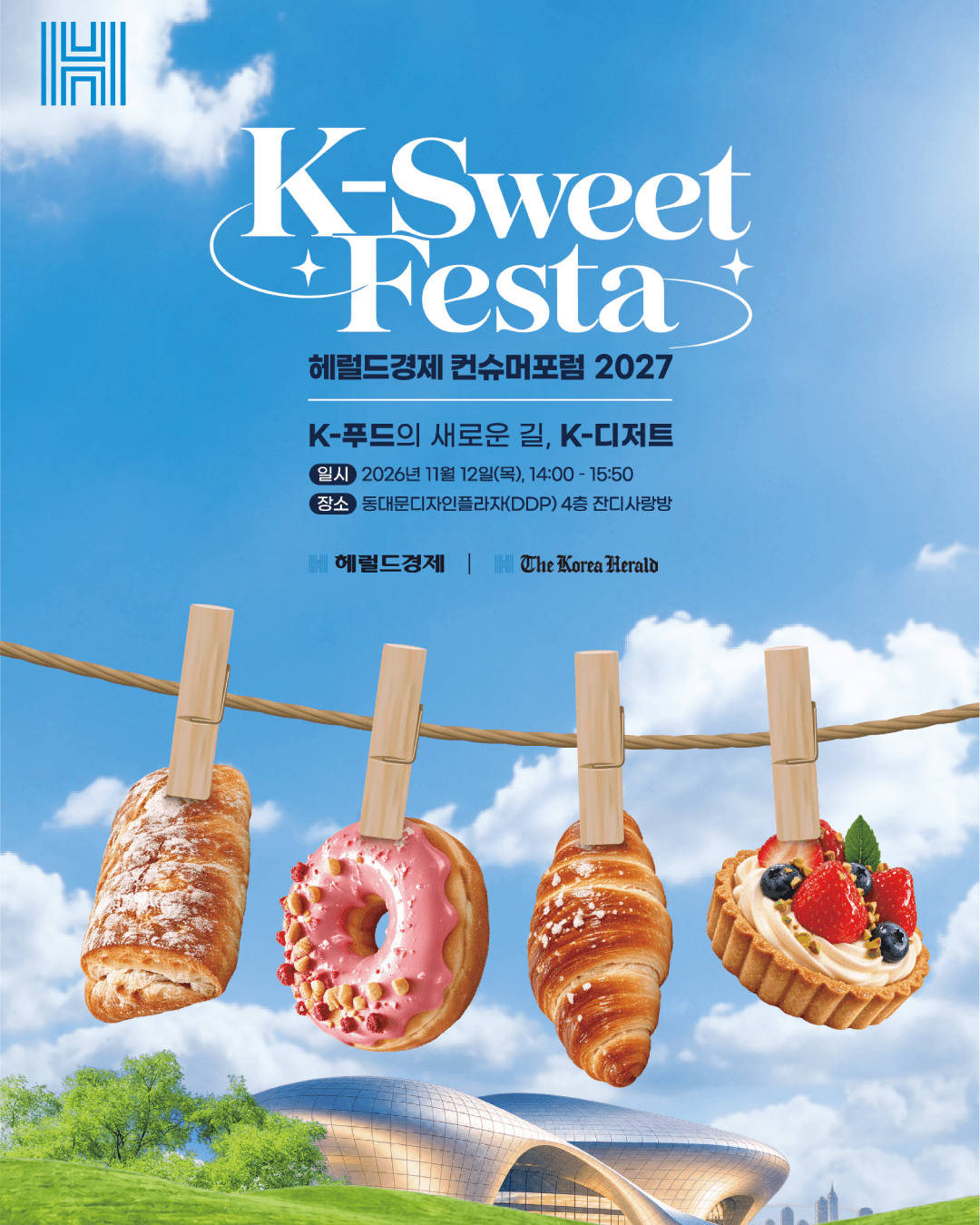 https://d8nffddmkwqeq.cloudfront.net/store/0287881b%2C730c%2C46b0%2C84fa%2Ceaaff9cb9066메인 이미지