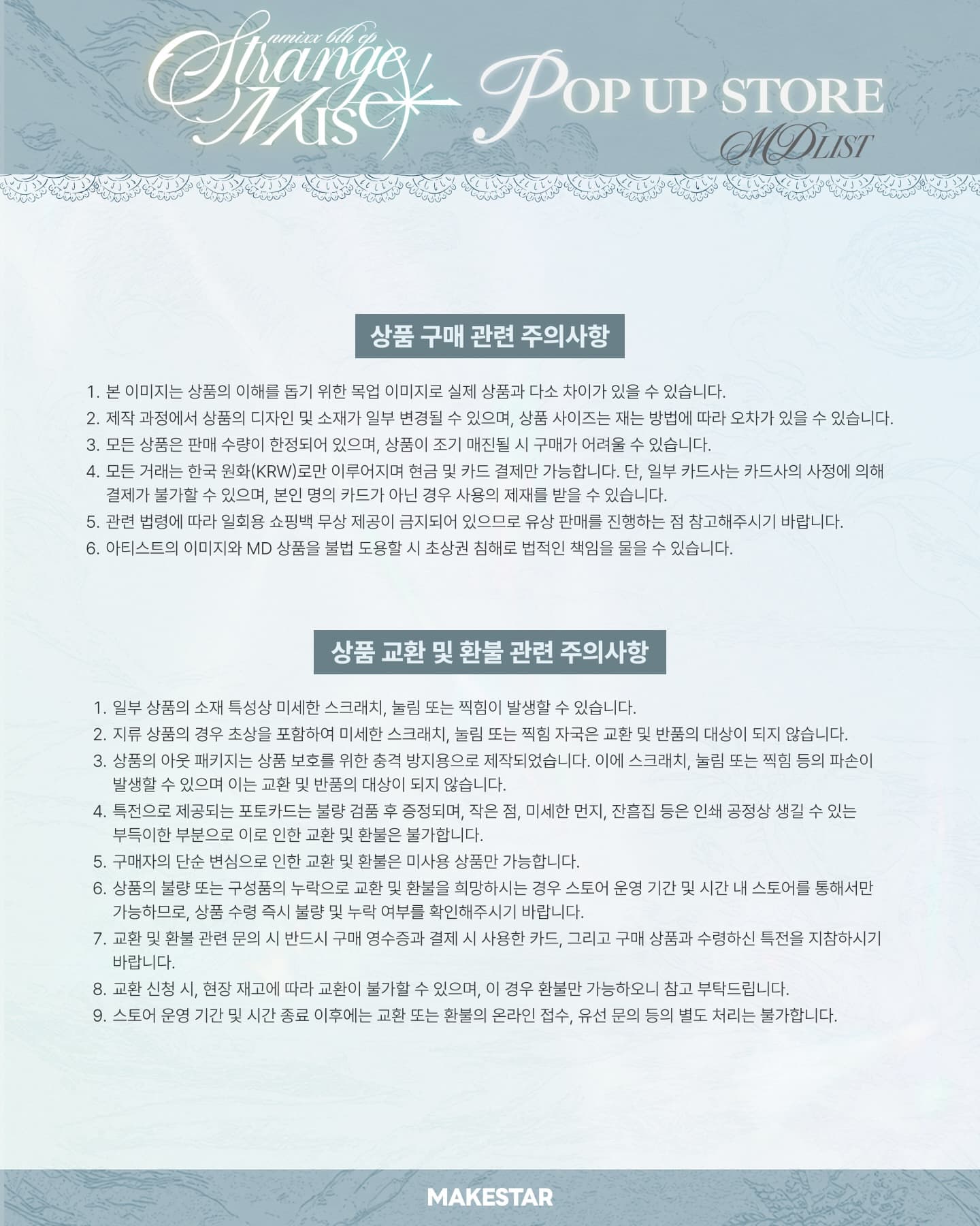 https://d8nffddmkwqeq.cloudfront.net/store/0291abc2%2Ceb43%2C432c%2C8cc7%2C5089c7409c6b메인 이미지