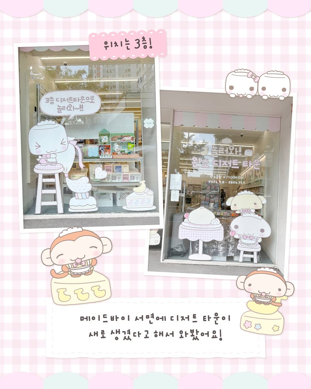 https://d8nffddmkwqeq.cloudfront.net/store/0293d0bc%2C3e2f%2C454f%2C8221%2Cbf384b61f4f1메인 이미지