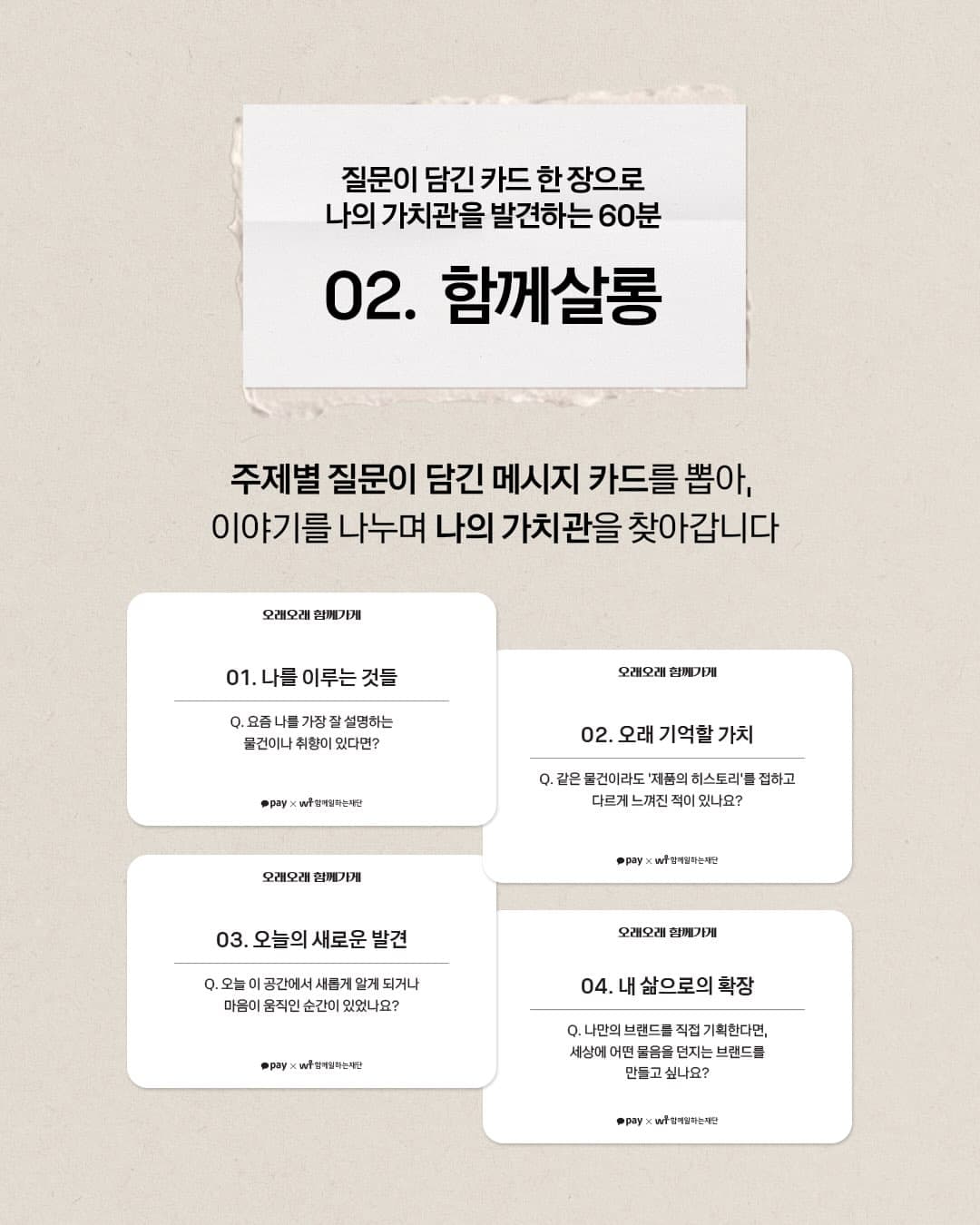 https://d8nffddmkwqeq.cloudfront.net/store/02aa4bd5%2C0f11%2C40be%2Cab1e%2C94f731ad300a메인 이미지