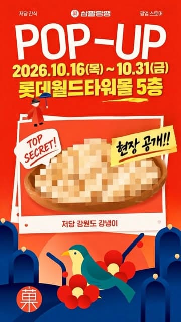 https://d8nffddmkwqeq.cloudfront.net/store/030222a9%2C97c4%2C4db5%2C9bcf%2C368226a4929d메인 이미지