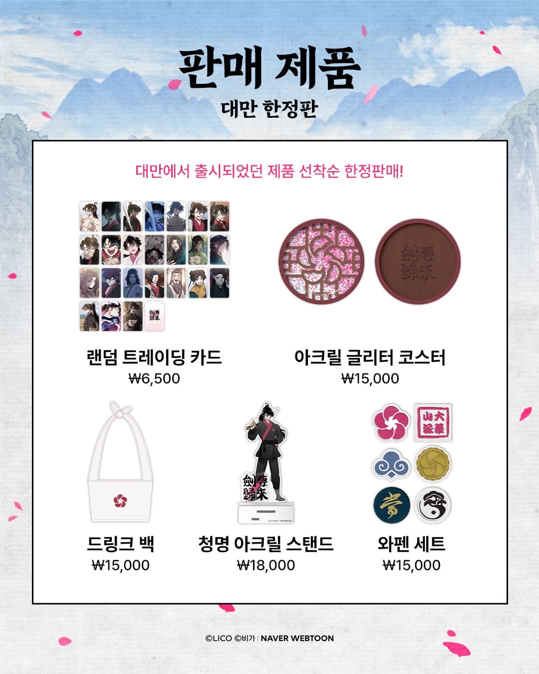 https://d8nffddmkwqeq.cloudfront.net/store/031adde4%2C1a2d%2C43dc%2C99b2%2C8acb2831185a메인 이미지
