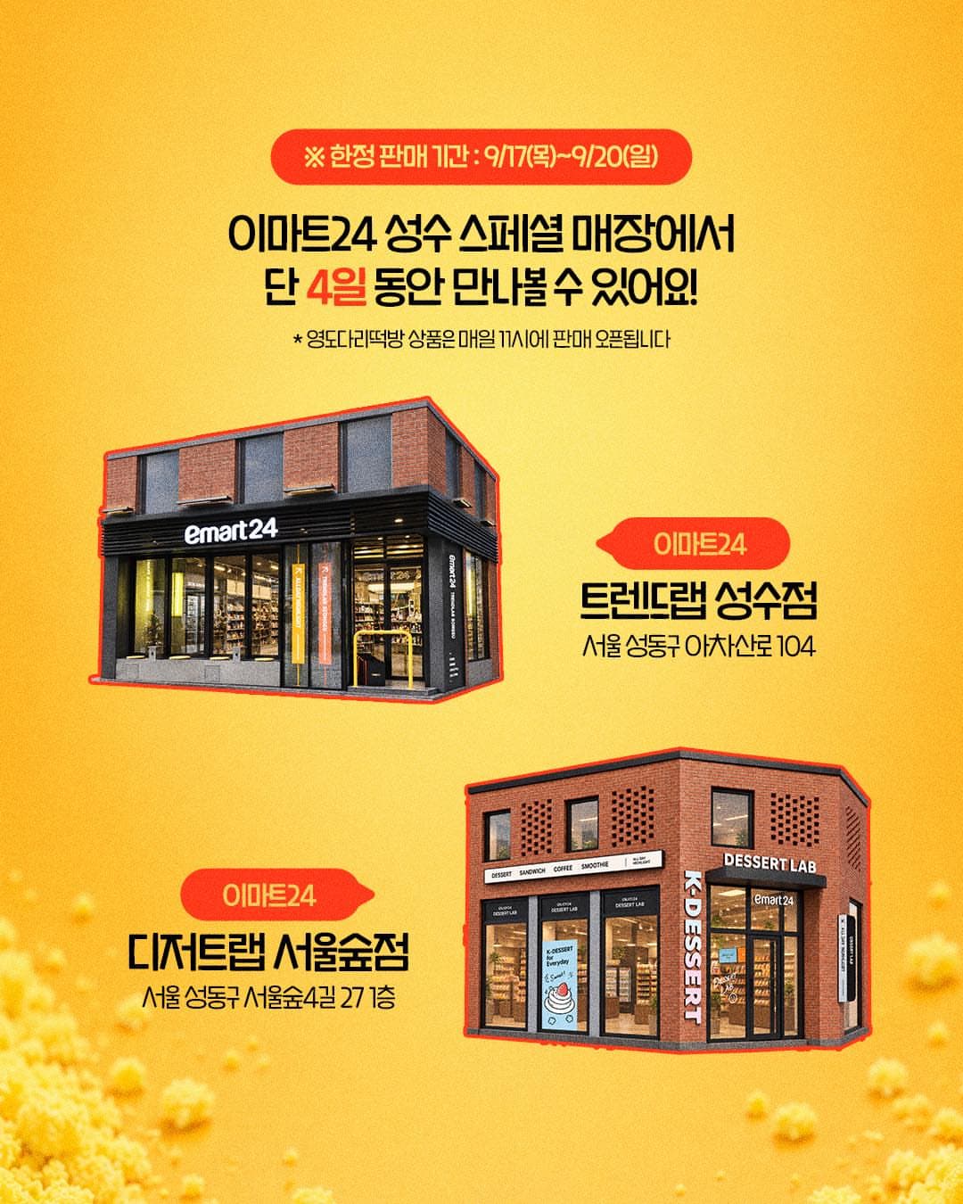 https://d8nffddmkwqeq.cloudfront.net/store/0376851b%2Cda74%2C4bcc%2Cbdc3%2Cb76768c659cf메인 이미지