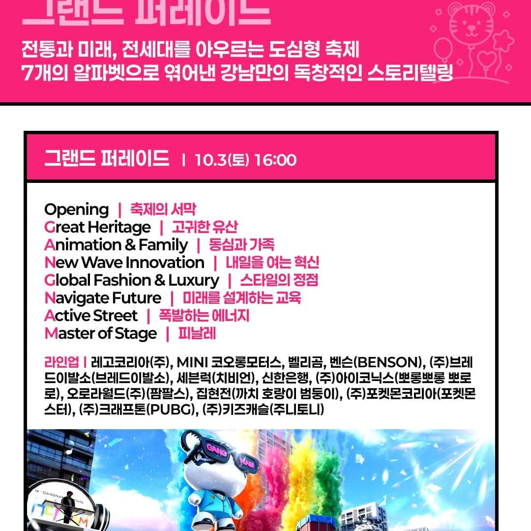 https://d8nffddmkwqeq.cloudfront.net/store/03a69892%2C18d9%2C4a67%2Cb264%2Caf5d38aaa391메인 이미지