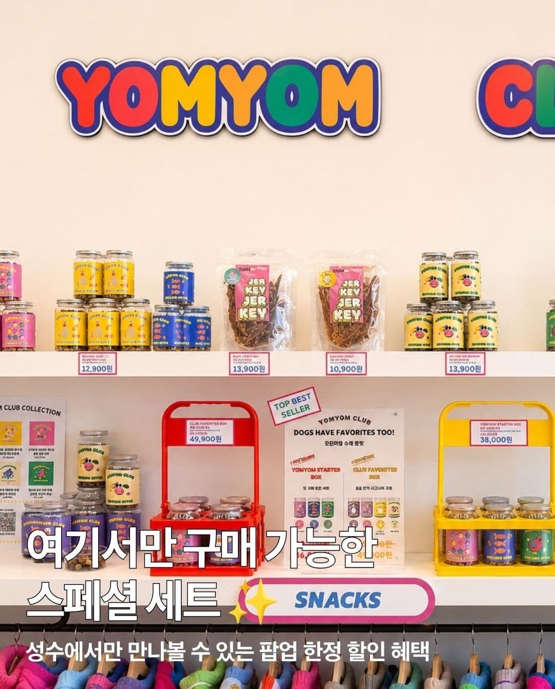 https://d8nffddmkwqeq.cloudfront.net/store/03c5c529%2Cbab8%2C4301%2C833a%2Ce4dad3b28704메인 이미지