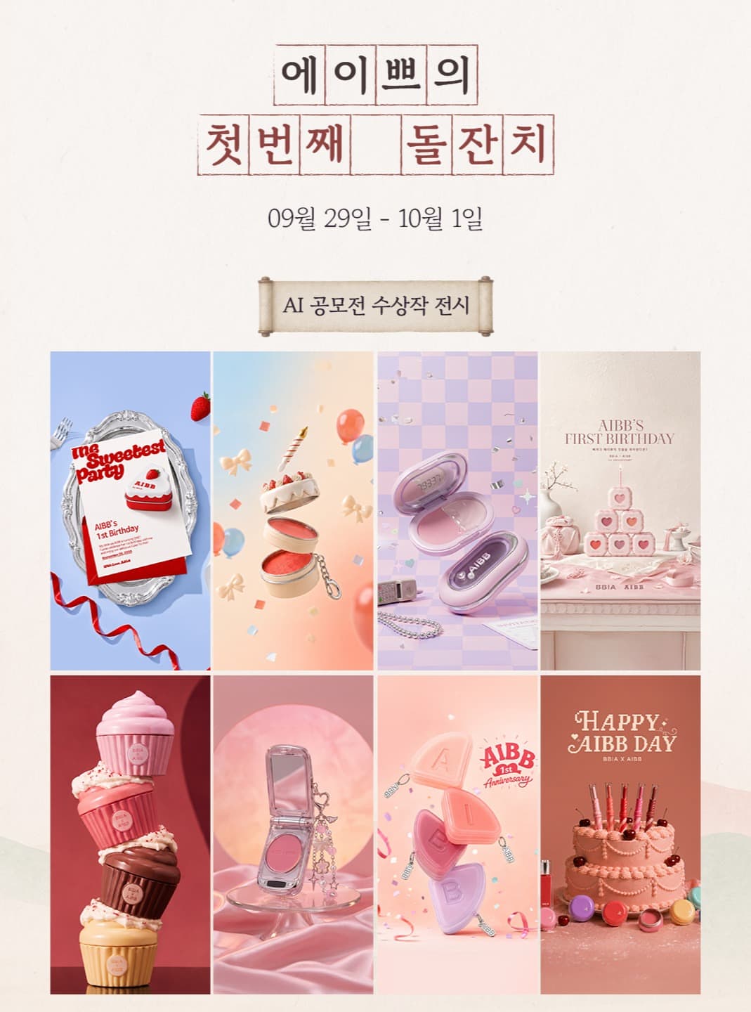 https://d8nffddmkwqeq.cloudfront.net/store/03f24993%2C4815%2C43bb%2C909a%2C37b4515756cb메인 이미지