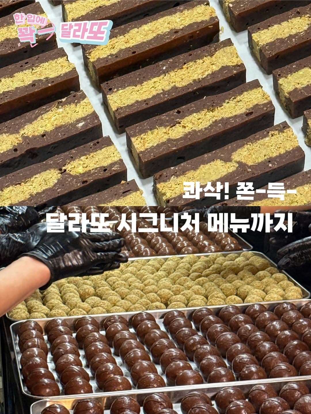 https://d8nffddmkwqeq.cloudfront.net/store/04677bde%2Cc38c%2C4eca%2Cac60%2C017e9236d411메인 이미지