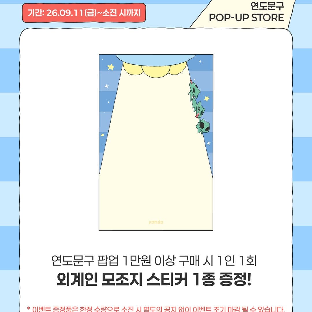 https://d8nffddmkwqeq.cloudfront.net/store/04a145b7%2C83e1%2C4f2e%2Cac5b%2Ce566cdc3ba87메인 이미지