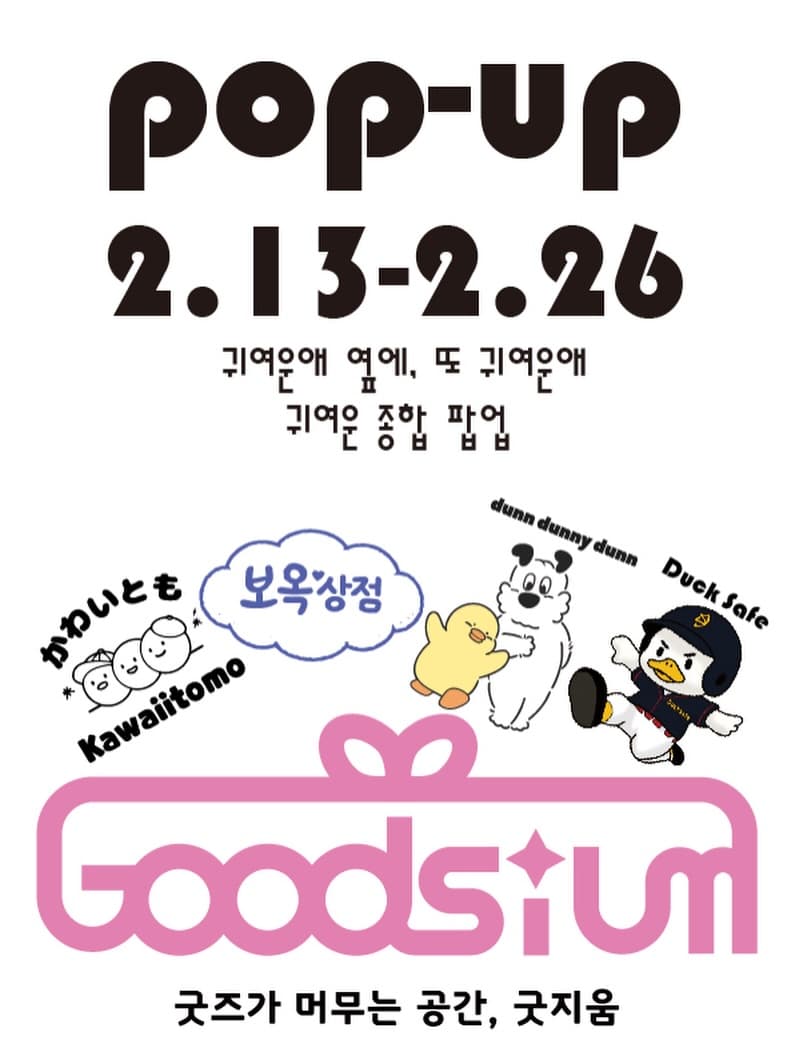 https://d8nffddmkwqeq.cloudfront.net/store/06302b96%2Cd312%2C40b2%2Cb76d%2C53832c39d92b메인 이미지