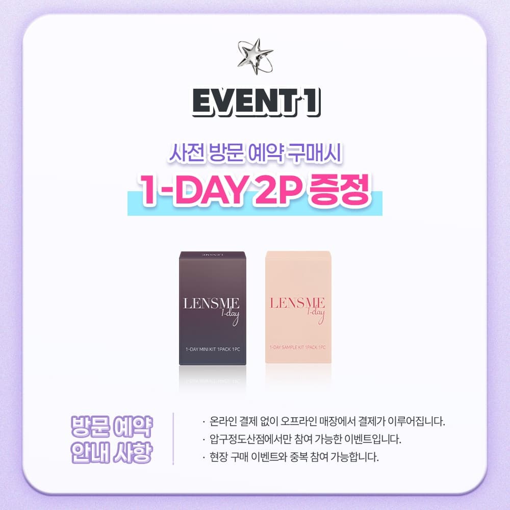 https://d8nffddmkwqeq.cloudfront.net/store/0639609e%2C9028%2C45c8%2C9e4f%2C5daa867e4e8f메인 이미지