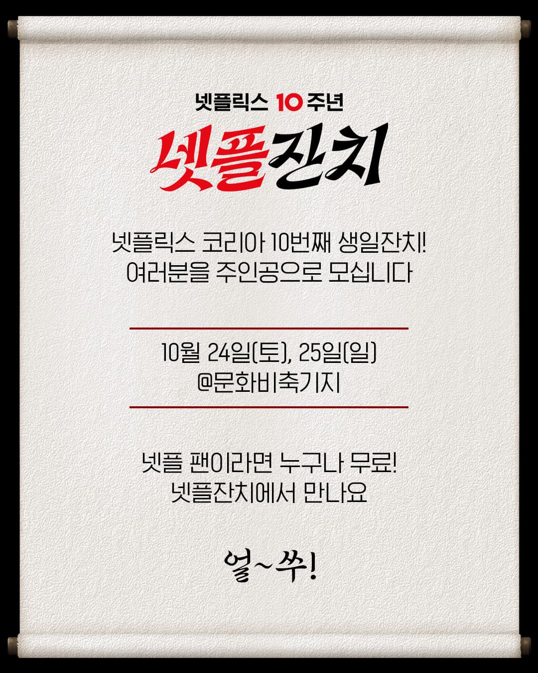 https://d8nffddmkwqeq.cloudfront.net/store/063f6598%2C2912%2C4b6b%2C889b%2C9e31e6a4a080메인 이미지