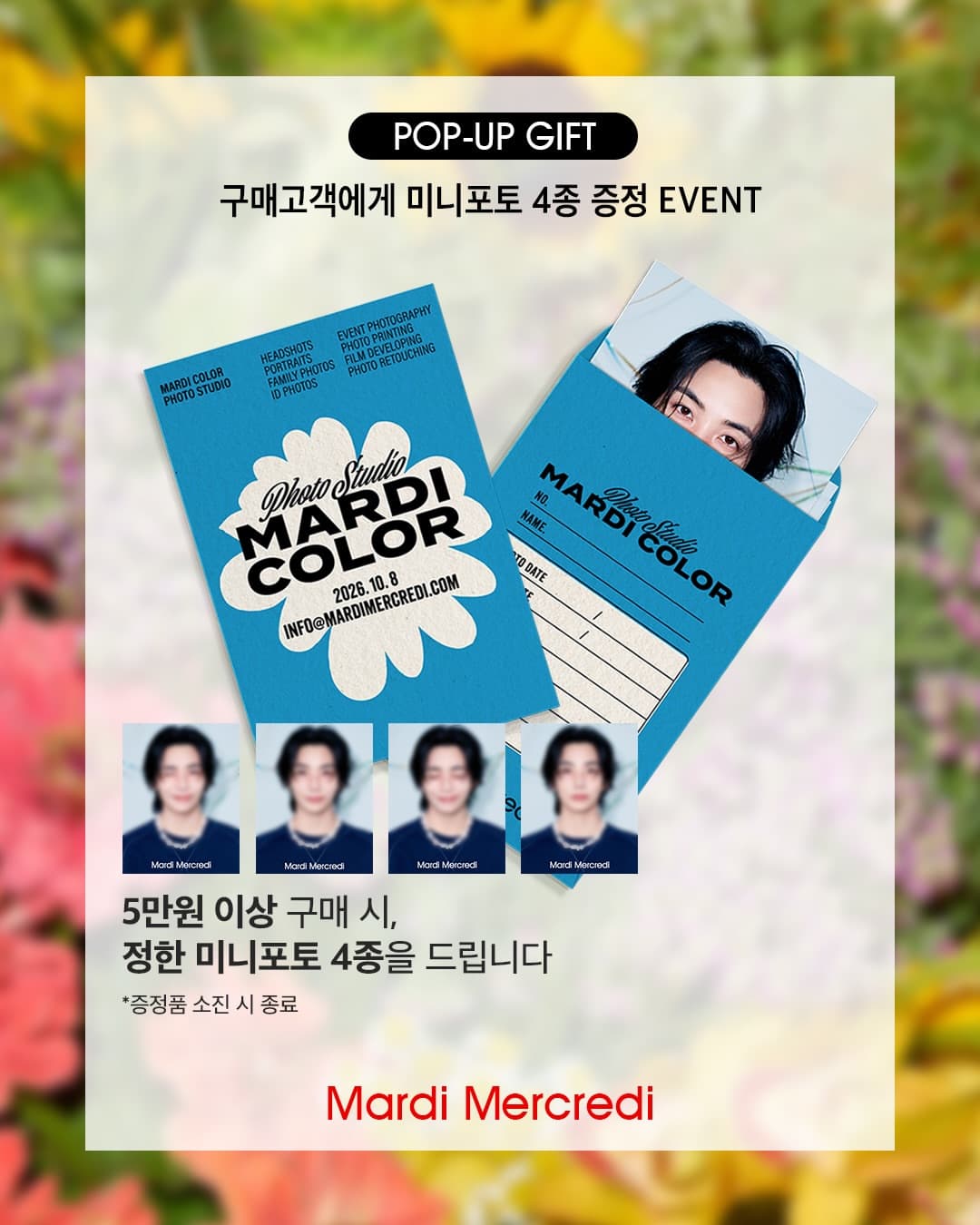 https://d8nffddmkwqeq.cloudfront.net/store/06531ad3%2C2287%2C4606%2C8f75%2C4e567941dd4c메인 이미지