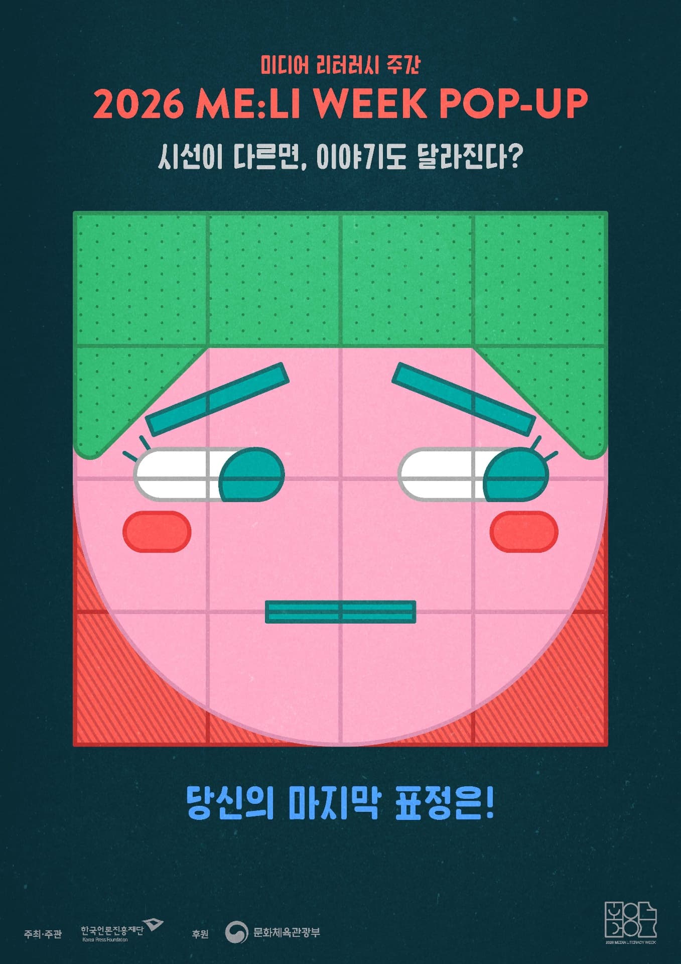 https://d8nffddmkwqeq.cloudfront.net/store/0694aaeb%2Cdf44%2C43a2%2Cb7fd%2C7e0ec1eb9b05메인 이미지