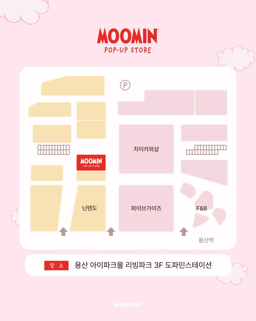 https://d8nffddmkwqeq.cloudfront.net/store/08824d10%2C6b24%2C4588%2Ca119%2Cd272ce947f42메인 이미지