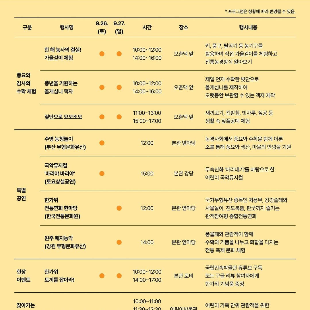 https://d8nffddmkwqeq.cloudfront.net/store/095a9e1e%2C3278%2C4500%2Cb33e%2Ce52cdeea0eaa메인 이미지