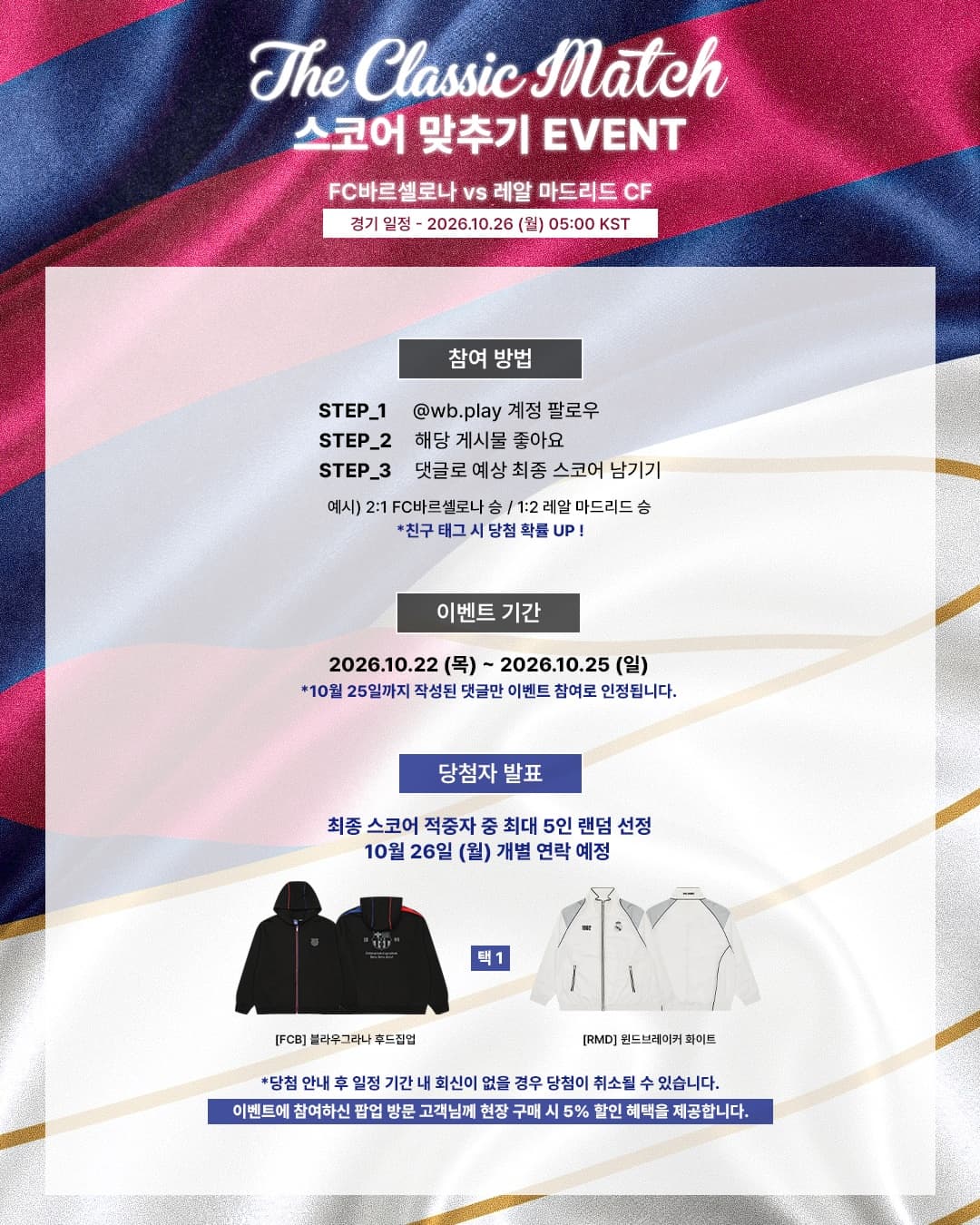 https://d8nffddmkwqeq.cloudfront.net/store/09af2c36%2C2beb%2C4c36%2Caa4c%2C4d6064720238메인 이미지