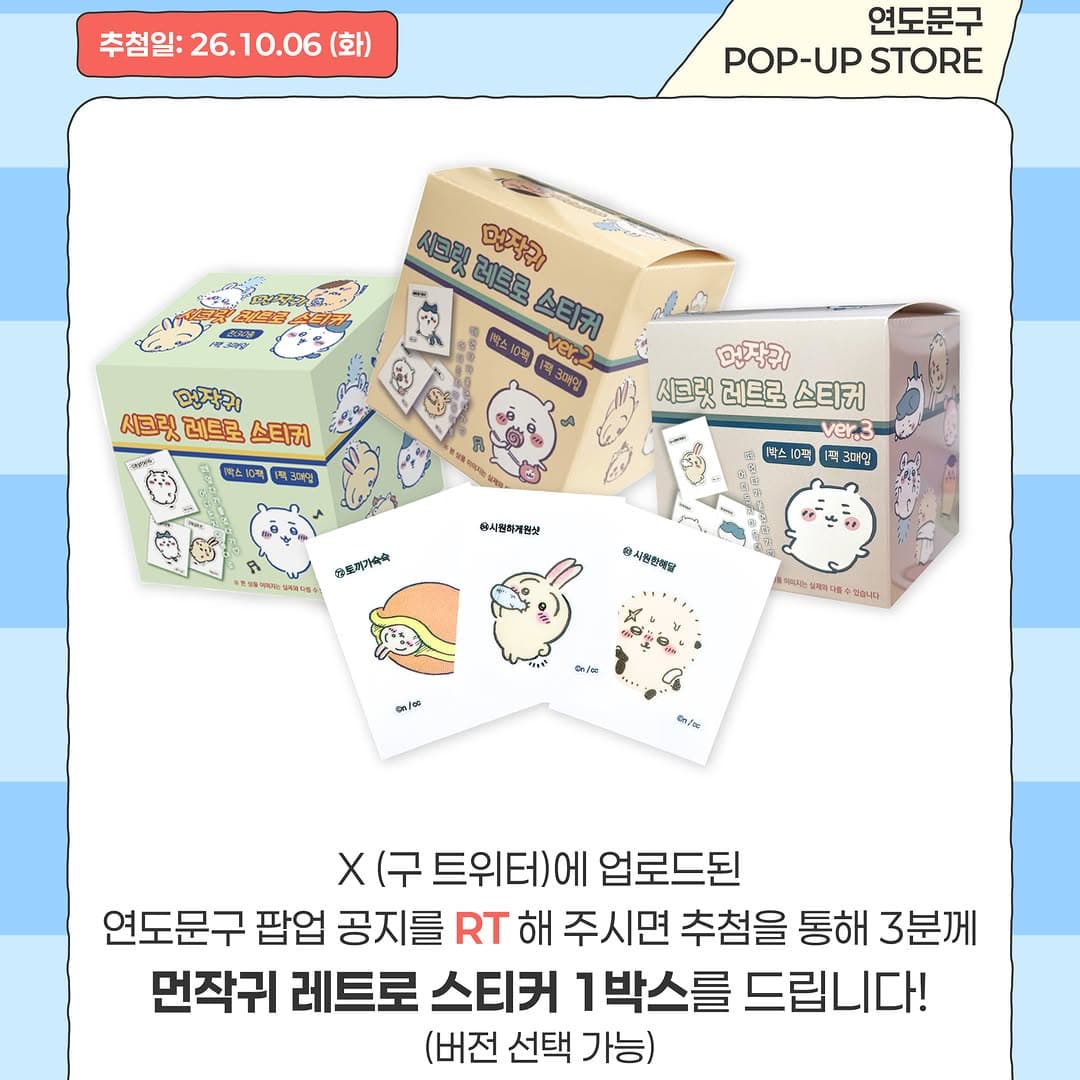 https://d8nffddmkwqeq.cloudfront.net/store/09c0895e%2Ce87a%2C4cf1%2C8789%2Cd1f03b156fbe메인 이미지