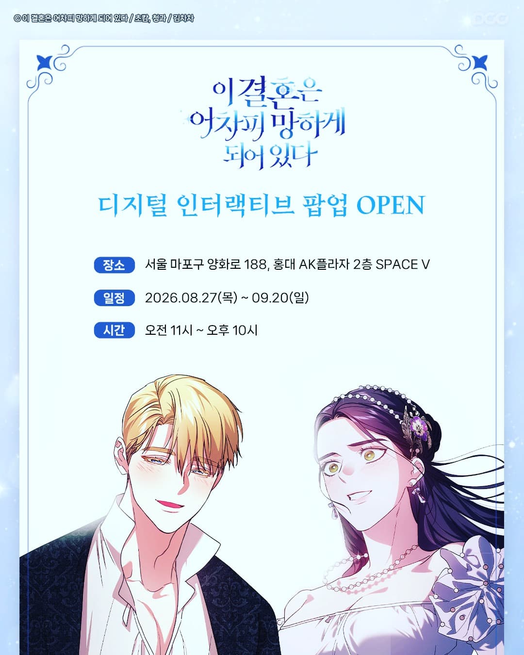 https://d8nffddmkwqeq.cloudfront.net/store/09f156d5%2C659b%2C43a3%2Cabf5%2C70e53823d799메인 이미지