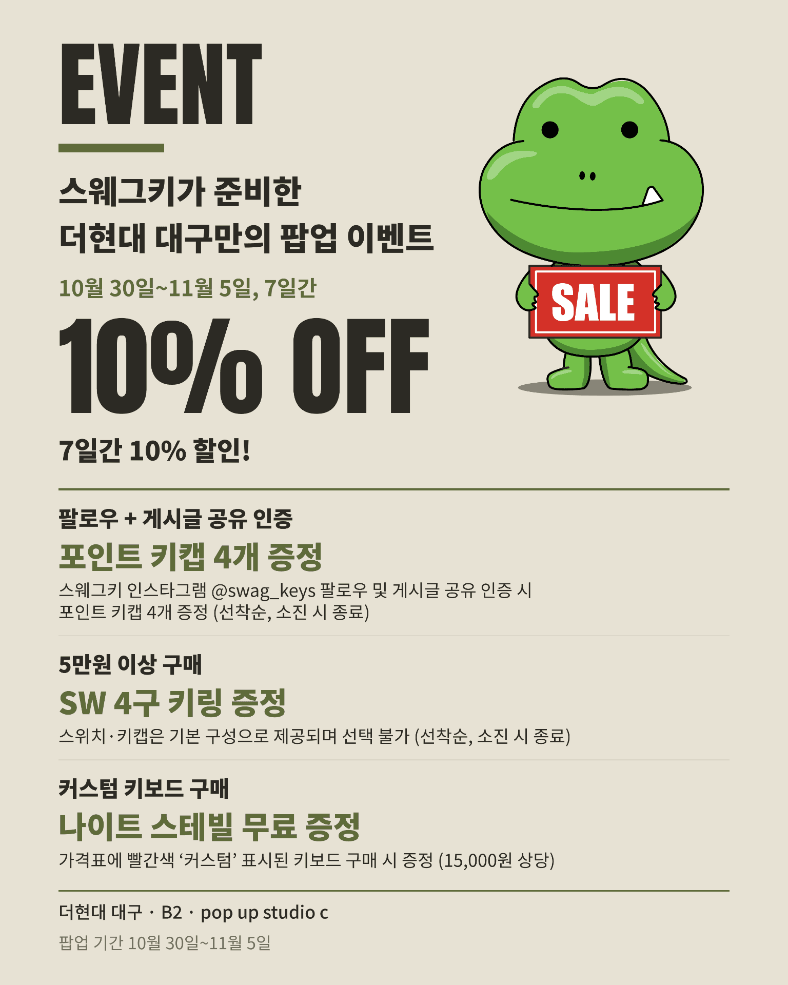 https://d8nffddmkwqeq.cloudfront.net/store/0a319939%2Ca504%2C4121%2Cac94%2Cb74ae5ba785c메인 이미지