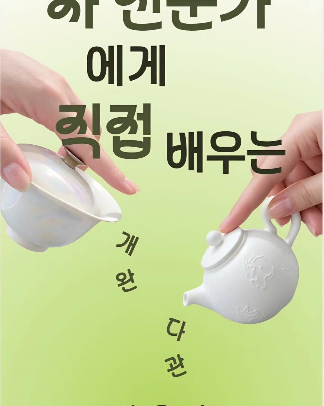 https://d8nffddmkwqeq.cloudfront.net/store/0a7df7a0%2C1a5c%2C403f%2Cad17%2Ca8fd1fd6912e메인 이미지