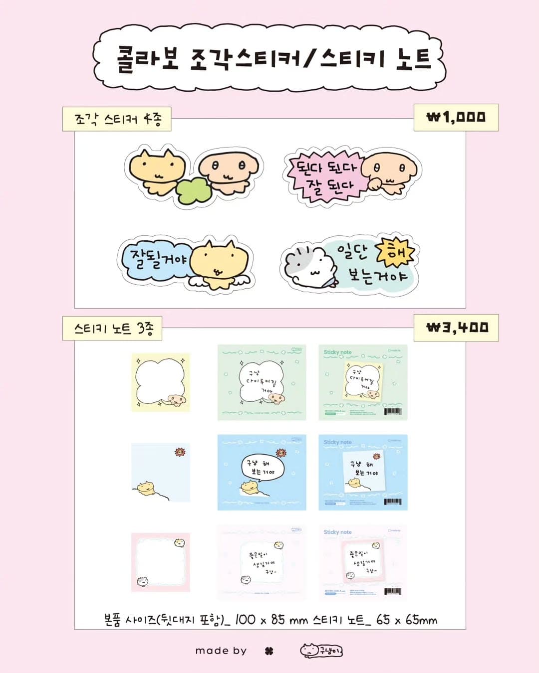 https://d8nffddmkwqeq.cloudfront.net/store/0a85ac96%2C7633%2C40fa%2C94a7%2Cb8bc3e487024메인 이미지