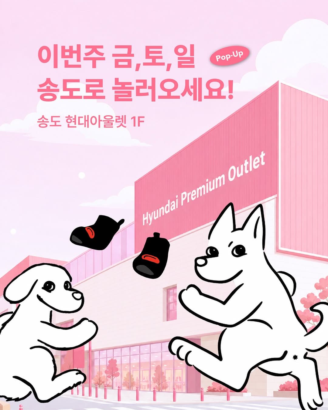 https://d8nffddmkwqeq.cloudfront.net/store/0a9c5d75%2C6369%2C4440%2C87f5%2C3553dd8dfd5c메인 이미지