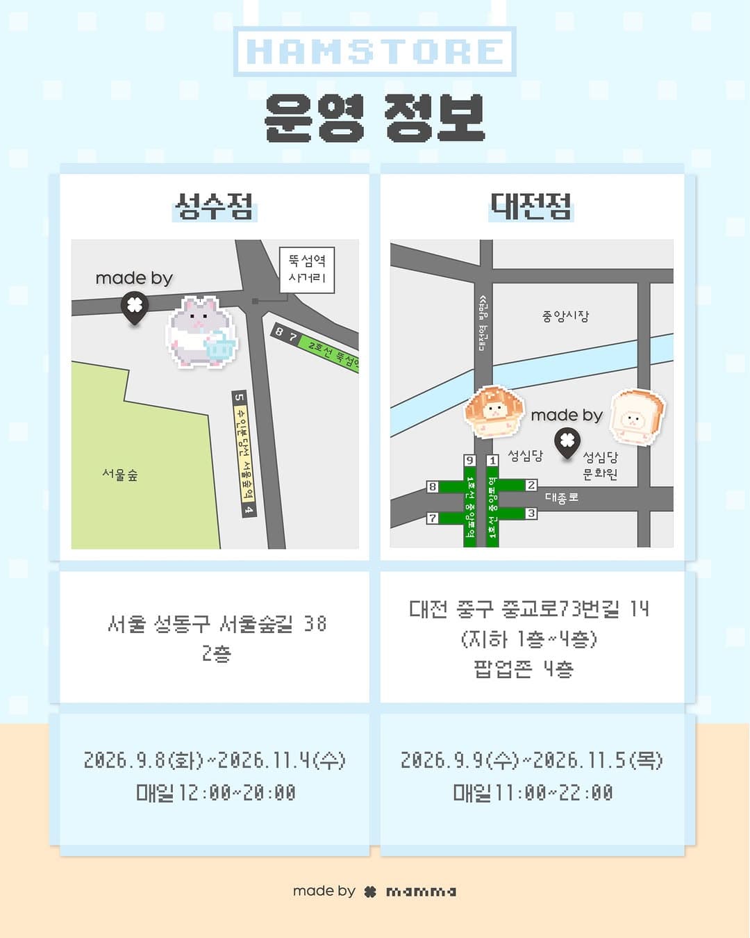 https://d8nffddmkwqeq.cloudfront.net/store/0aedffe1%2Cf944%2C4f0b%2Cb274%2C8da1ca5ef3aa메인 이미지