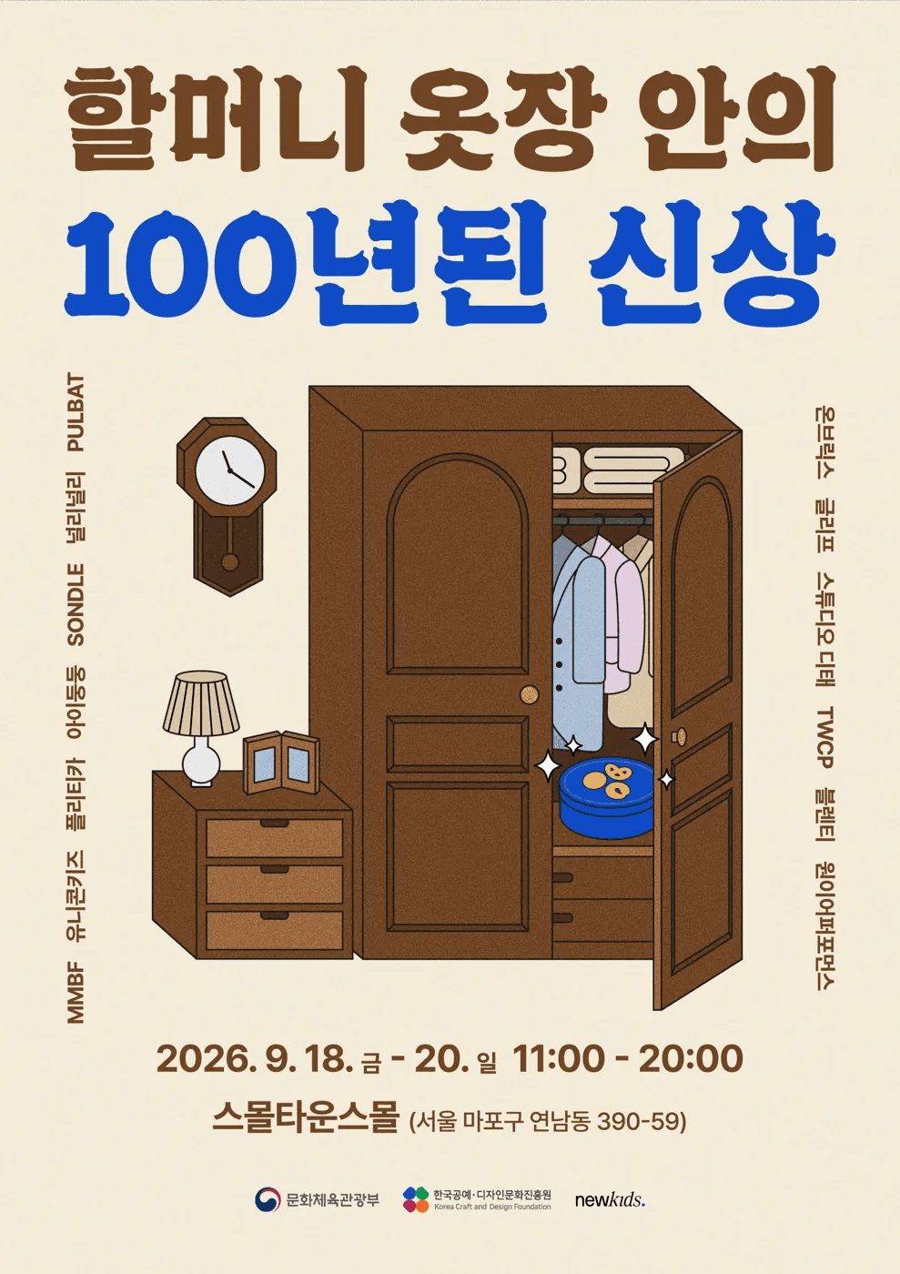 https://d8nffddmkwqeq.cloudfront.net/store/0b084fee%2Cc8c0%2C4ce8%2Cb937%2Cc74bd9965ad9메인 이미지