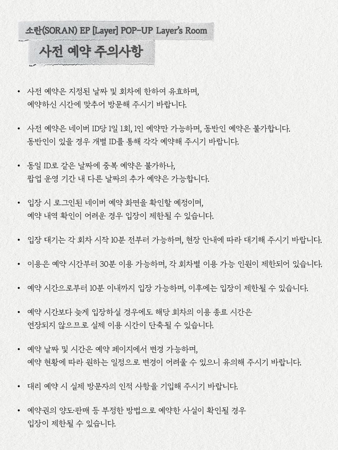 https://d8nffddmkwqeq.cloudfront.net/store/0b238fd7%2Cd9d2%2C42ab%2Ca6f0%2C40b8730e1b1d메인 이미지