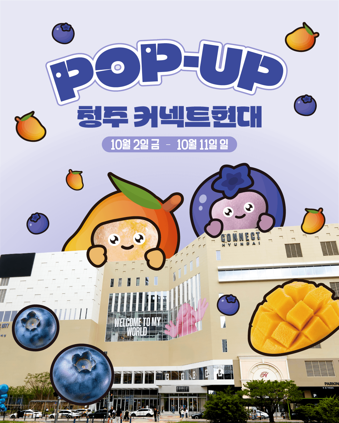 https://d8nffddmkwqeq.cloudfront.net/store/0b3574b6%2Ce226%2C4a98%2Ca3fa%2C10e20ee975fd메인 이미지