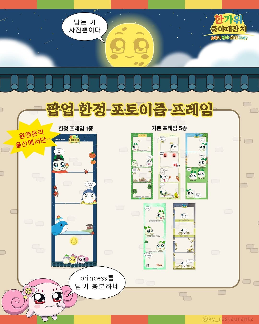 https://d8nffddmkwqeq.cloudfront.net/store/0b9a2a2f%2C86e5%2C433a%2Cb524%2C66c262ca7264메인 이미지