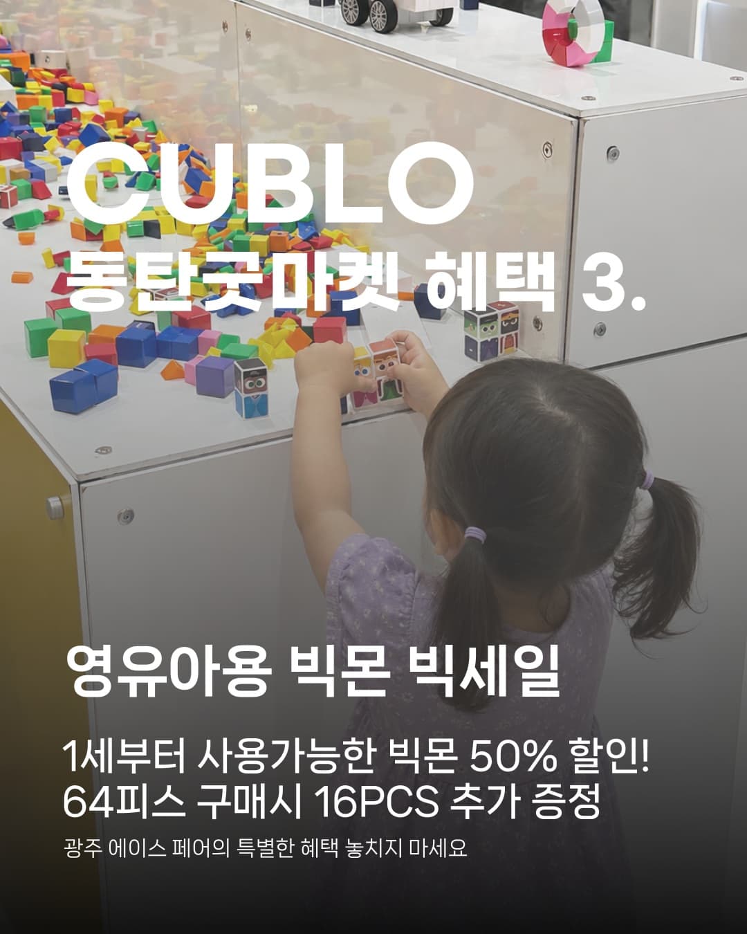 https://d8nffddmkwqeq.cloudfront.net/store/0c11c1c4%2C9926%2C433d%2Cbfd7%2C7998e294be3f메인 이미지