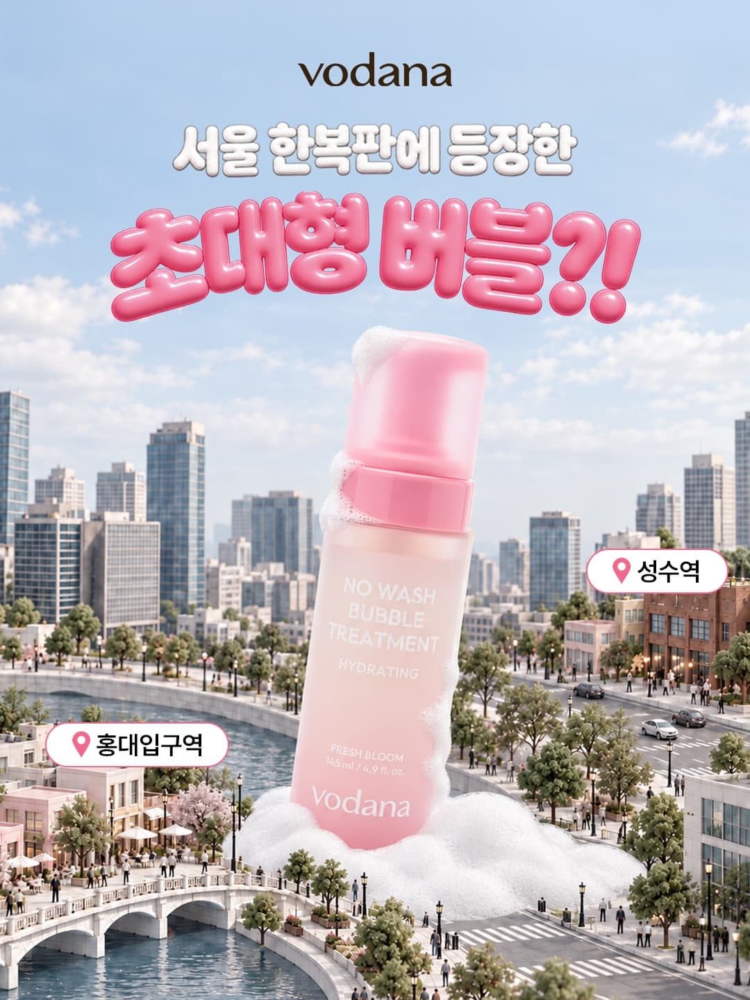 https://d8nffddmkwqeq.cloudfront.net/store/0c370d12%2Cd91d%2C415e%2C903c%2C637e3e9b99fb메인 이미지