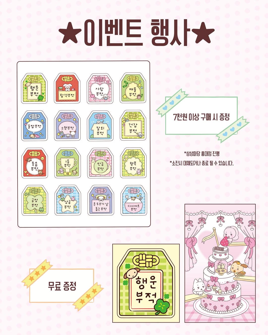 https://d8nffddmkwqeq.cloudfront.net/store/0d9dbd45%2Ce9d4%2C42c9%2Ca945%2C835ef3af075b메인 이미지