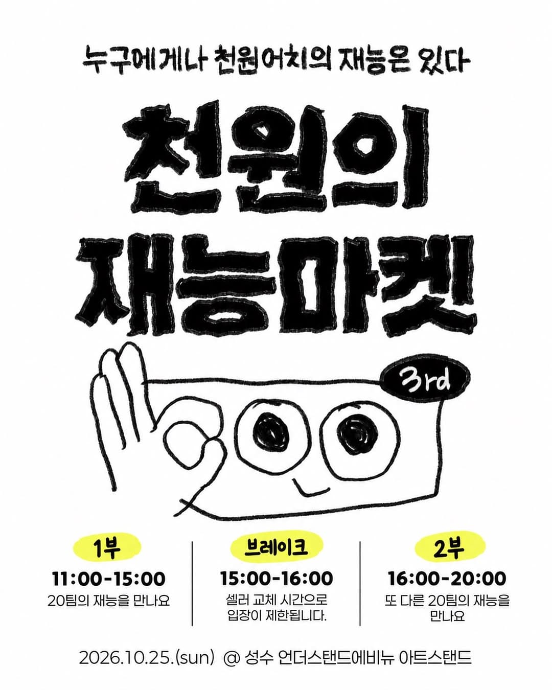 https://d8nffddmkwqeq.cloudfront.net/store/0dfee008%2Cae82%2C455f%2Cbab9%2C7e9e1b0cbdf1메인 이미지