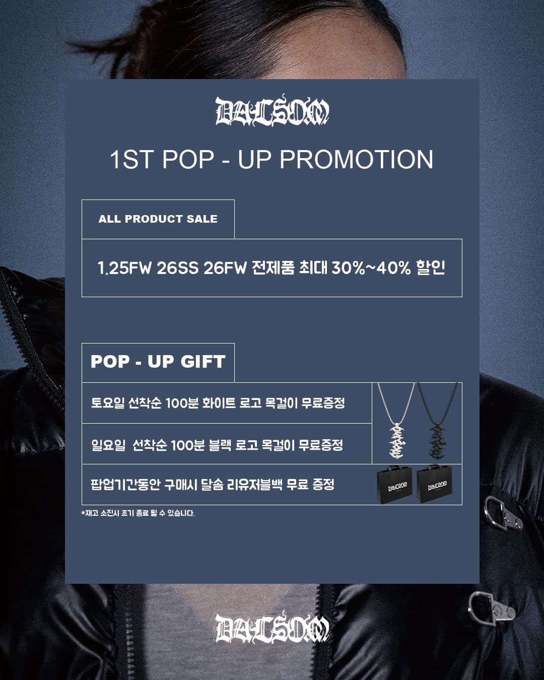https://d8nffddmkwqeq.cloudfront.net/store/0e069260%2Cab8c%2C4ada%2C8eb6%2C78a59af37bdd메인 이미지