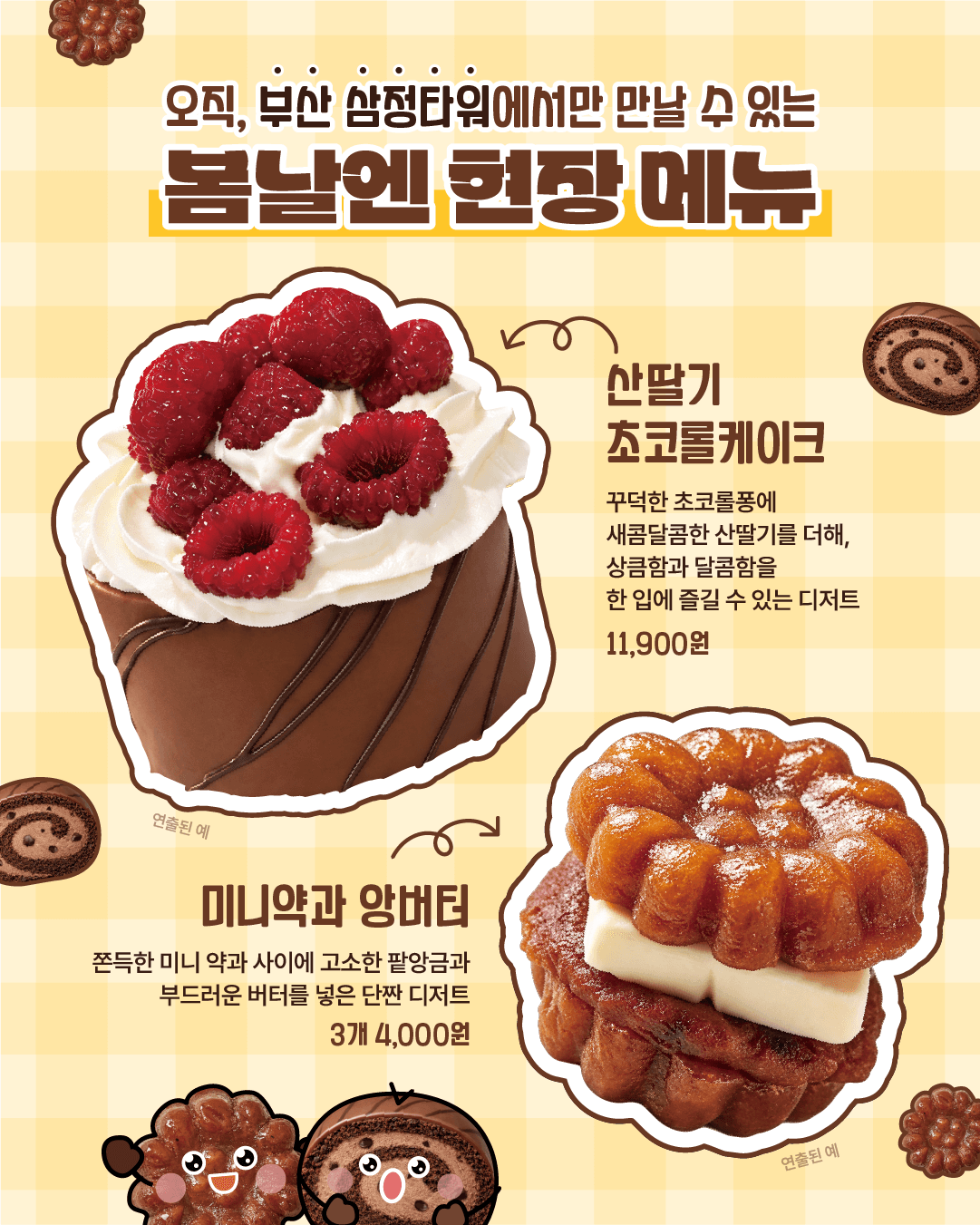 https://d8nffddmkwqeq.cloudfront.net/store/0e323011%2Cd3db%2C4d53%2C8d8b%2C3b6fbf514055메인 이미지