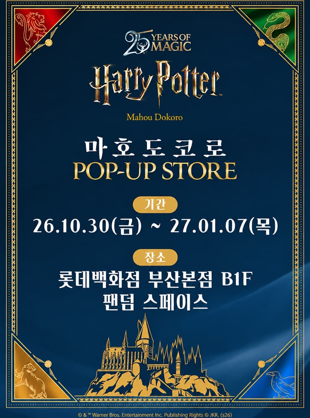 https://d8nffddmkwqeq.cloudfront.net/store/0e5ec698%2Cb490%2C493a%2C9660%2Cc2abfd8db6e6메인 이미지