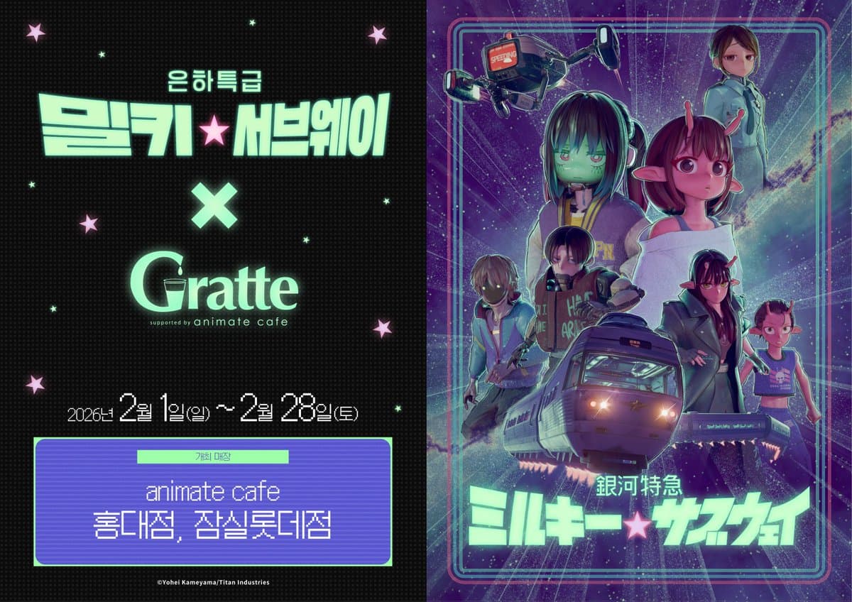 https://d8nffddmkwqeq.cloudfront.net/store/0eb46777%2Ce5a6%2C4779%2C955e%2C39de10230f8f메인 이미지