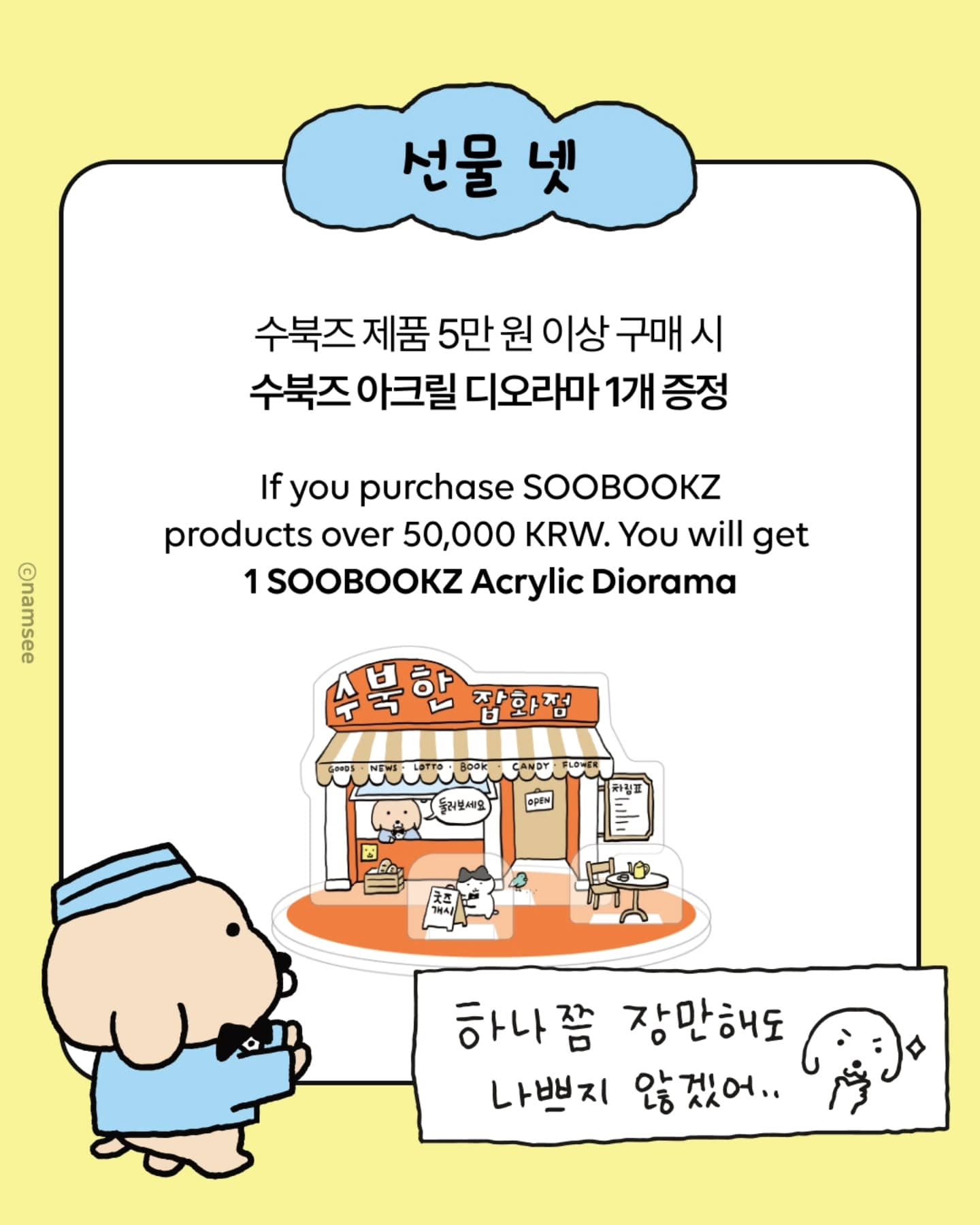 https://d8nffddmkwqeq.cloudfront.net/store/0f1fc552%2C6a12%2C432f%2C9220%2Cac7378deda11메인 이미지