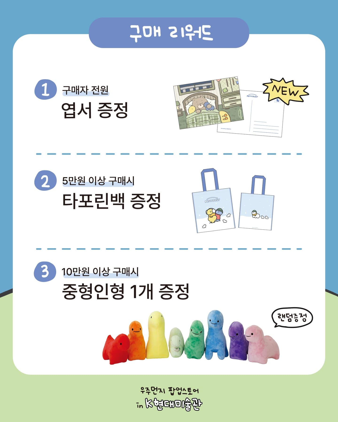 https://d8nffddmkwqeq.cloudfront.net/store/0f33f704%2Ccee6%2C430c%2C8171%2Ce27f5846d052메인 이미지