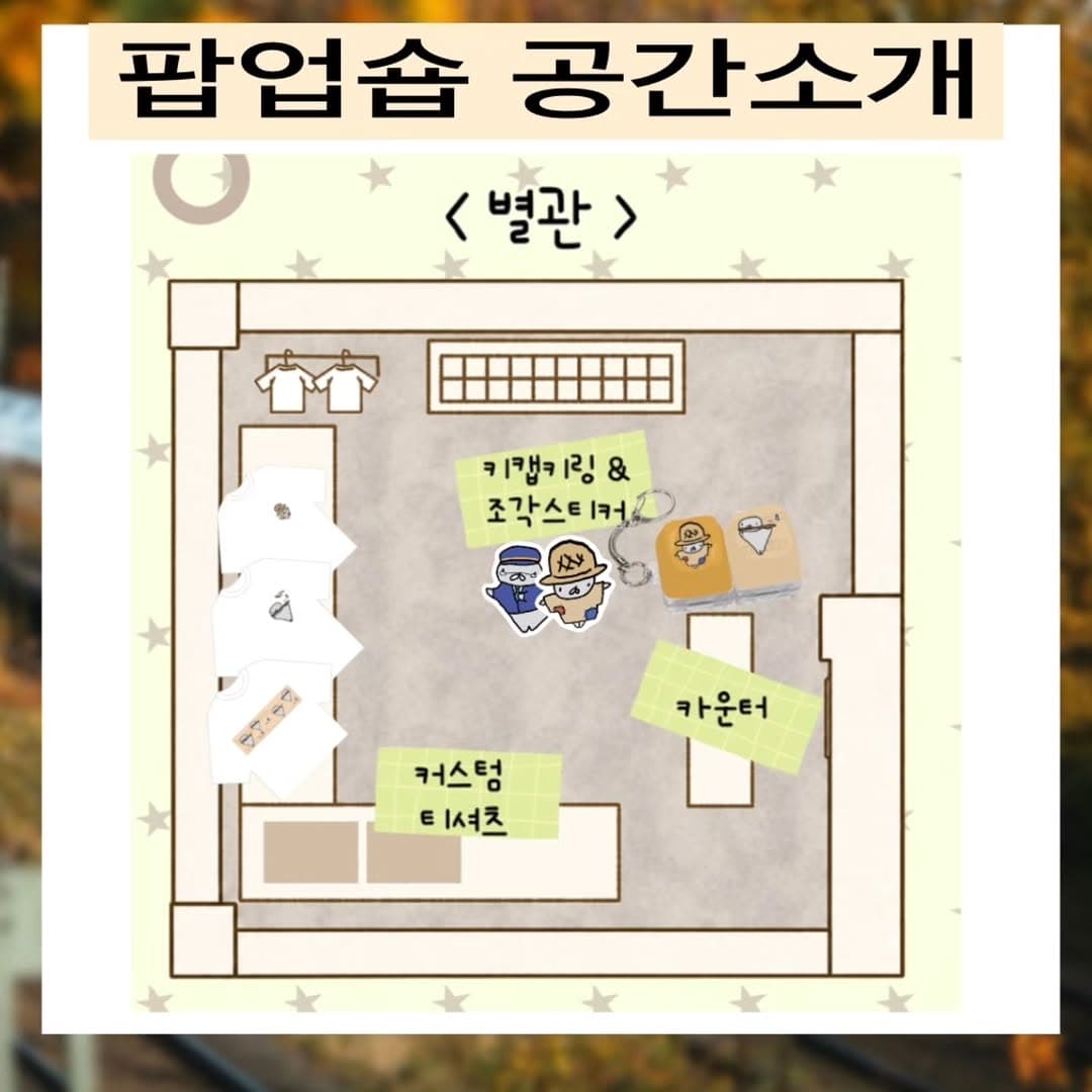 https://d8nffddmkwqeq.cloudfront.net/store/0f981168%2C2c23%2C4165%2Cbb8d%2Cbf6e0f0fd3c6메인 이미지