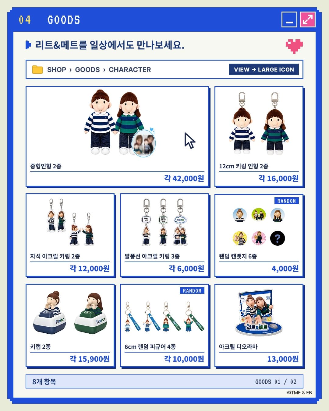 https://d8nffddmkwqeq.cloudfront.net/store/10f665c5%2Cef17%2C49cc%2C916c%2Cfb1c13ed0e0d메인 이미지