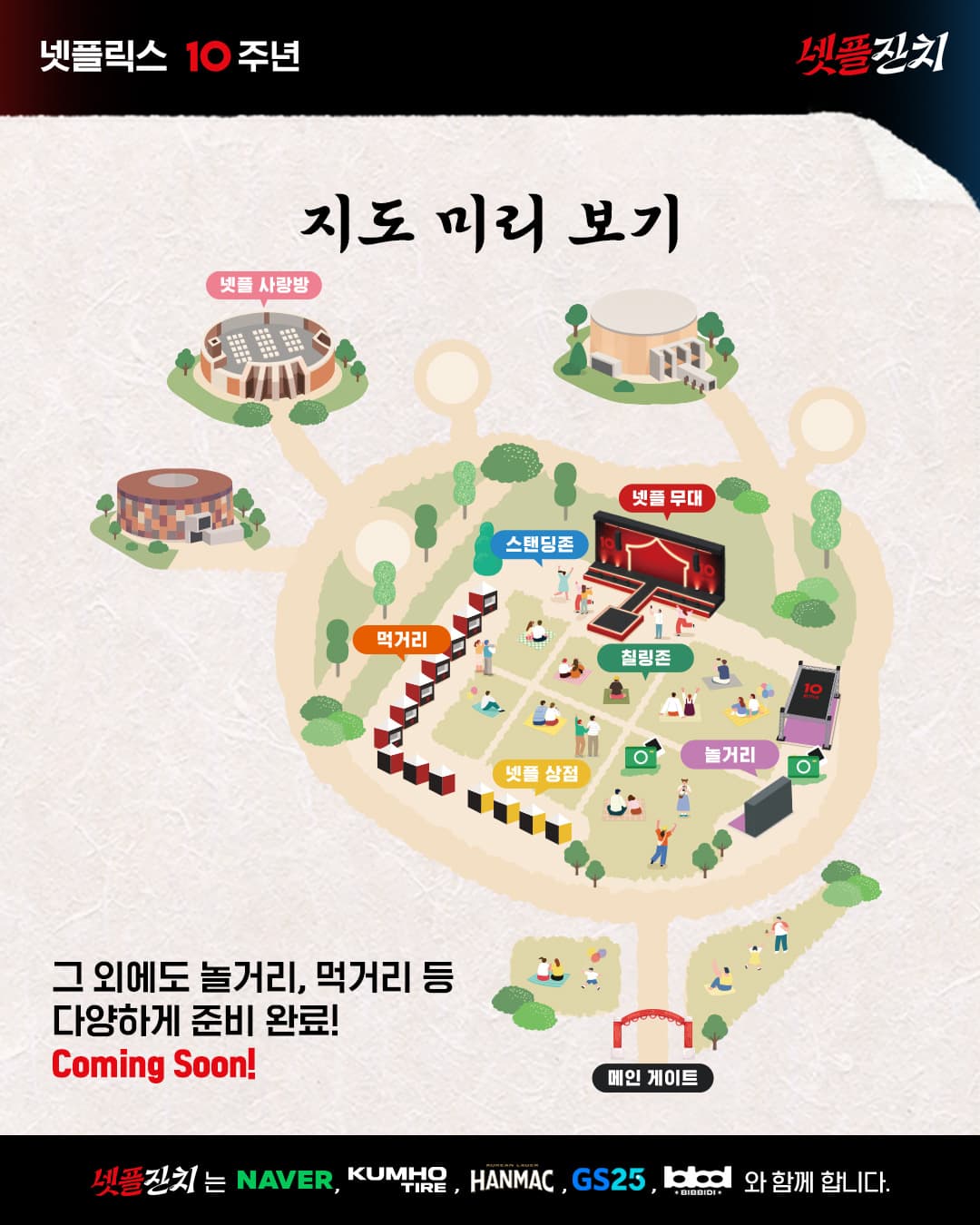 https://d8nffddmkwqeq.cloudfront.net/store/110460e3%2C679a%2C4023%2C8828%2C408b9d77dbf0메인 이미지