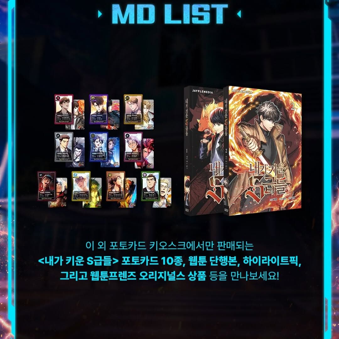 https://d8nffddmkwqeq.cloudfront.net/store/11fd730d%2Cc4ca%2C44fe%2Cb292%2C3cc6910770e8메인 이미지