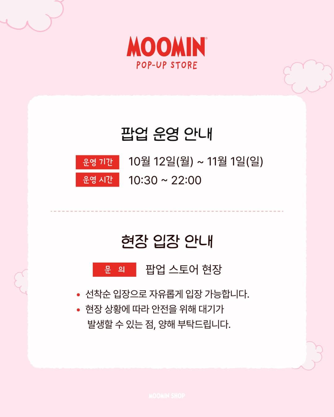 https://d8nffddmkwqeq.cloudfront.net/store/125e8c4c%2Cb271%2C40d3%2C97ef%2C65ee30fe4a75메인 이미지