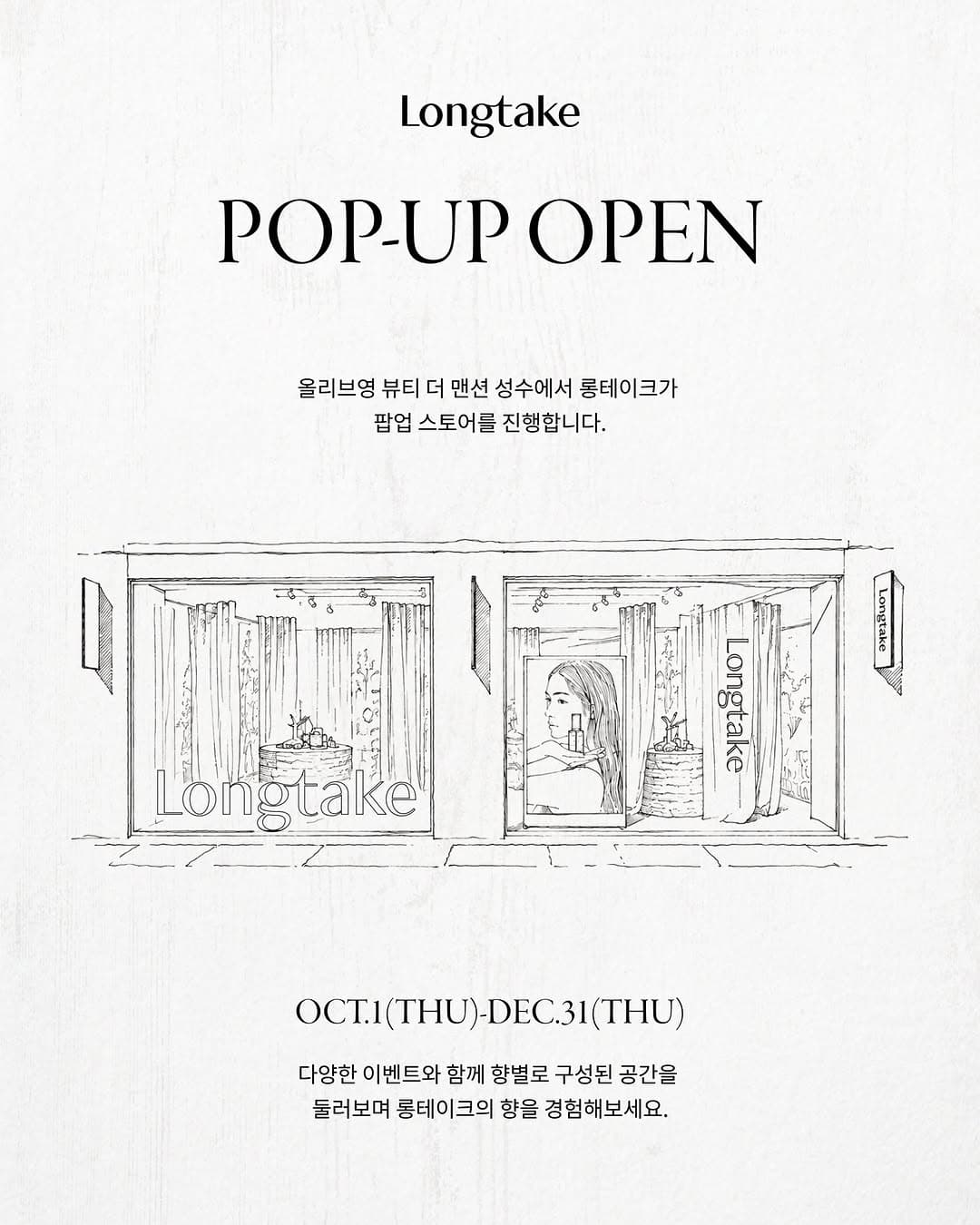 https://d8nffddmkwqeq.cloudfront.net/store/12731ec8%2C087d%2C490c%2C91bd%2C6330ce856c01메인 이미지